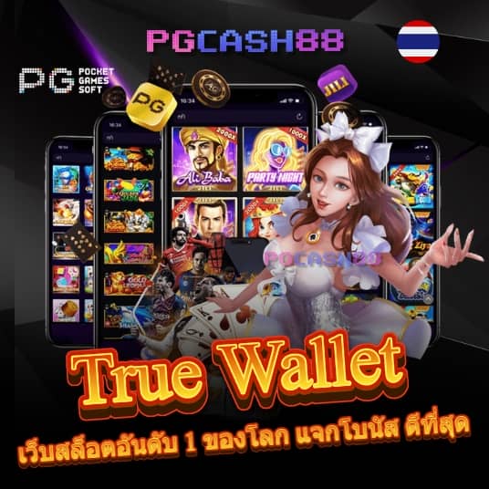 ทางเข้าfun88